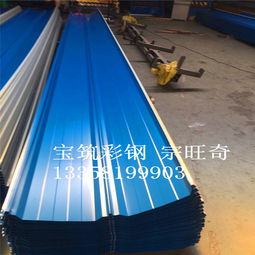 鎮(zhèn)江揚(yáng)中鋁鎂錳屋面板與仿古瓦生產(chǎn)商 品質(zhì)與工藝的完美結(jié)合